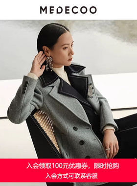 MEDECOO/墨蒂珂冬季新款鱼鳞纹收腰双排扣羊毛呢外套MHD31108