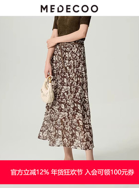 MEDECOO/墨蒂珂2025秋新款女装碎花百褶半身裙欧根纱裙子MJQ70209