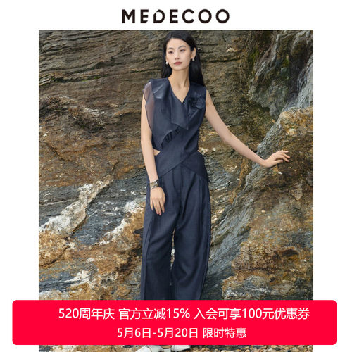 墨蒂珂春夏可拆卸两件套连体裤
