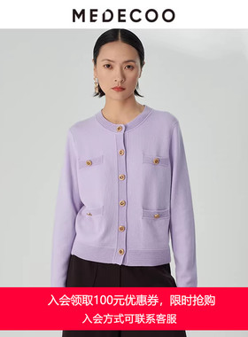 MEDECOO/墨蒂珂冬季新款小香风长袖圆领羊毛针织开衫MHD40203