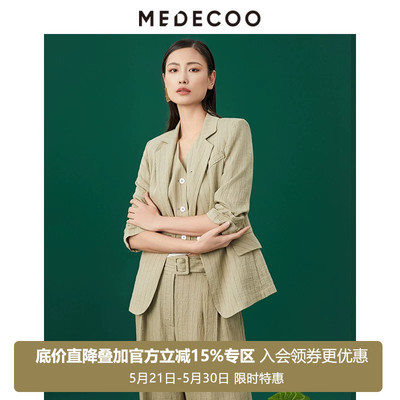 MEDECOO/墨蒂珂2026夏季新款女装亚麻条纹一粒扣西装外套MJX31104