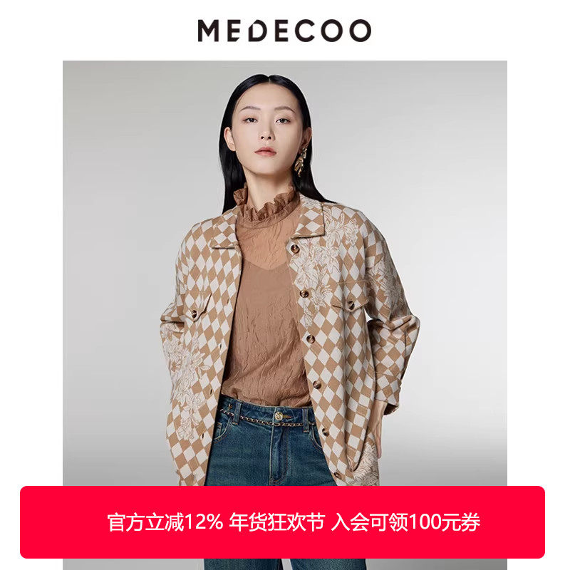 MEDECOO/墨蒂珂2024秋季新款格子印花衬衫式羊毛针织开衫MID40203,女装/女士精品,毛针织衫,淘宝优惠券,粉丝福利购,淘宝优惠卷