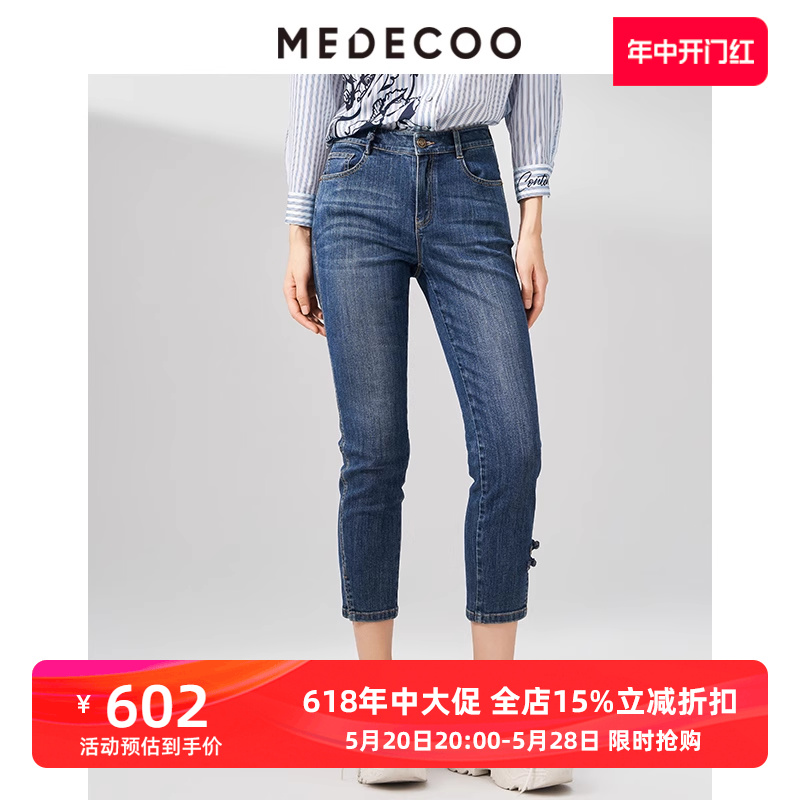 MEDECOO/墨蒂珂2023春季新款修身九分牛仔裤小脚铅笔裤女MHC80702