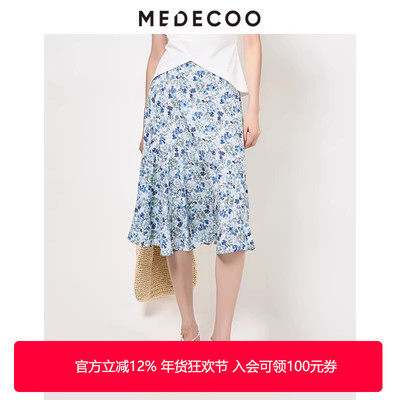 MEDECO STUDIO墨蒂珂2025夏新款女装碎花A字百褶半身裙优雅裙子