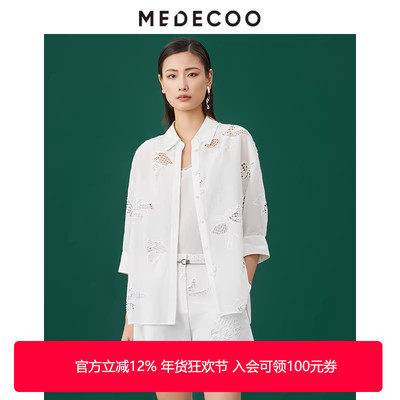 MEDECOO/墨蒂珂2025夏季新款镂空棉质透气衬衫设计感上衣MJX62212