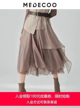 MEDECOO/墨蒂珂冬季新款 百褶不规则摆显瘦A字半身裙MHD70312