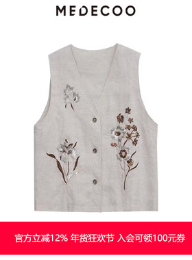 MEDECOO/墨蒂珂2025夏季新款  国风刺绣亮片宽袖笼麻马甲MJX33107