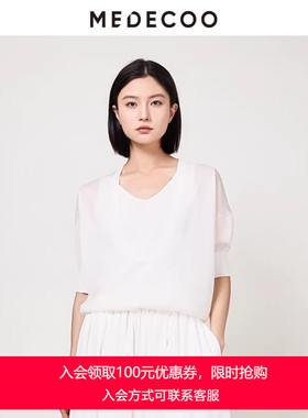 MEDECOO/墨蒂珂夏季新款 V领两件套截短针织套头衫女MHX40331