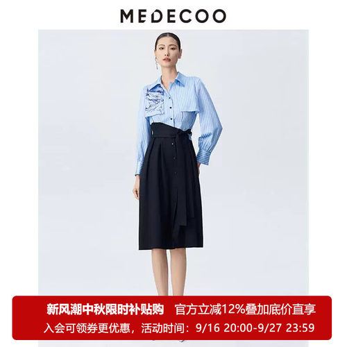 墨蒂珂2025春新款女装假两件衬衫