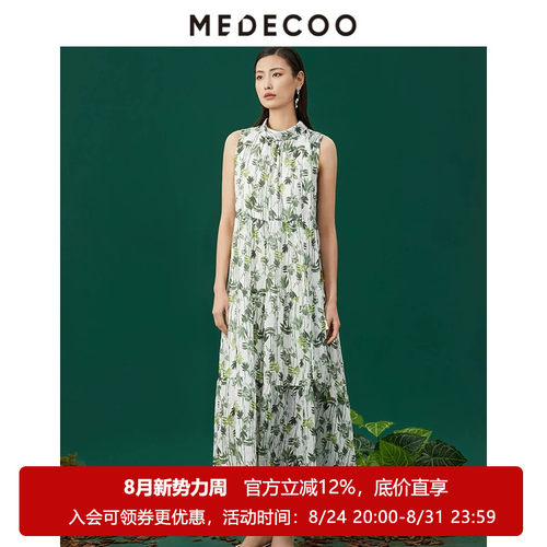 MEDECOO/墨蒂珂2026夏季新款女装度假风减龄休闲连衣裙MJX90105