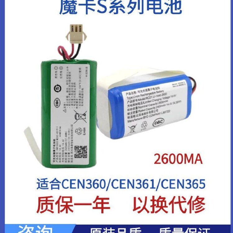 适配科沃斯扫地机器人配件CEN360CEN361CEN365锂电池充电器充电座