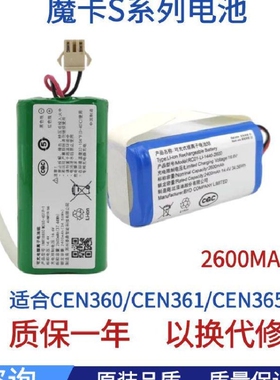 适配科沃斯扫地机器人配件CEN360CEN361CEN365锂电池充电器充电座