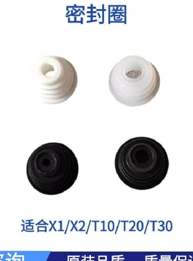 科沃斯扫地机器人配件N9+DVX45X1/T10清水箱污水箱密封圈橡胶塞