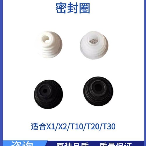 科沃斯配件N9+/X1/T10水箱密封圈