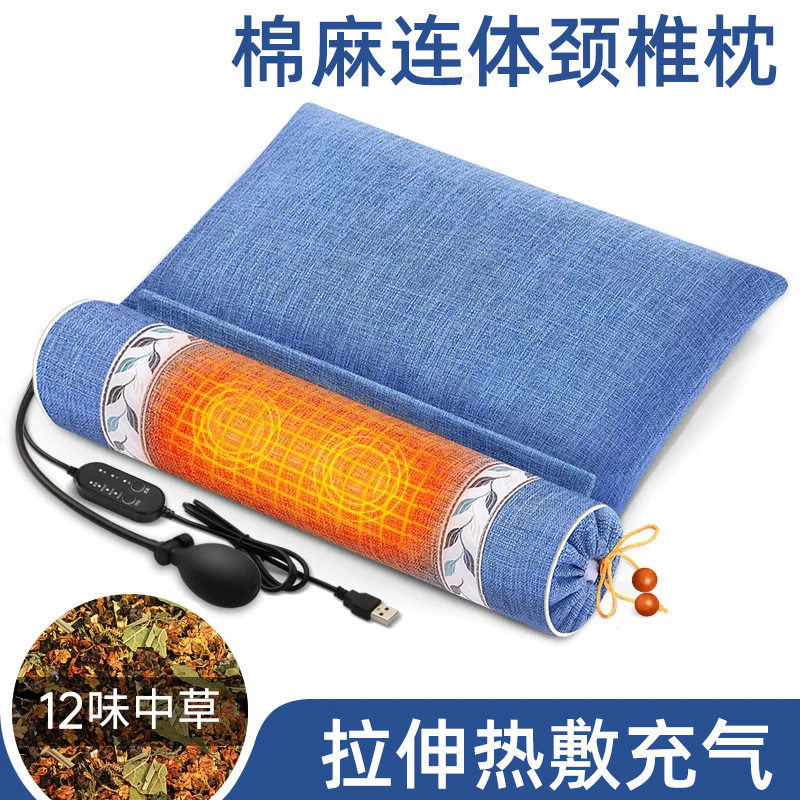 颈椎枕头护颈椎助睡眠睡觉专用艾草艾灸热敷包加热劲椎热疗理疗袋