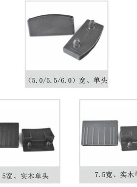 塑料龙骨实木定做床板沙发底框
