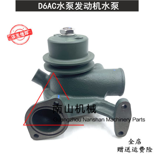 现代R375LC-7H水泵三菱D6AC发动机水泵总成XKBH-01849挖掘机配件