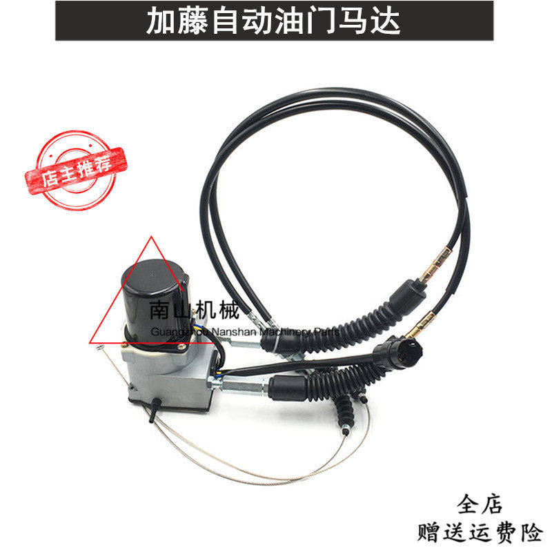 挖机加藤HD450/550-7/512-2-3/700-5-7/820/1023自动油门马达电机