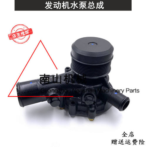适配玉柴发动机水泵总成D8Y00-1307100水泵冷却泵循环泵挖机配件