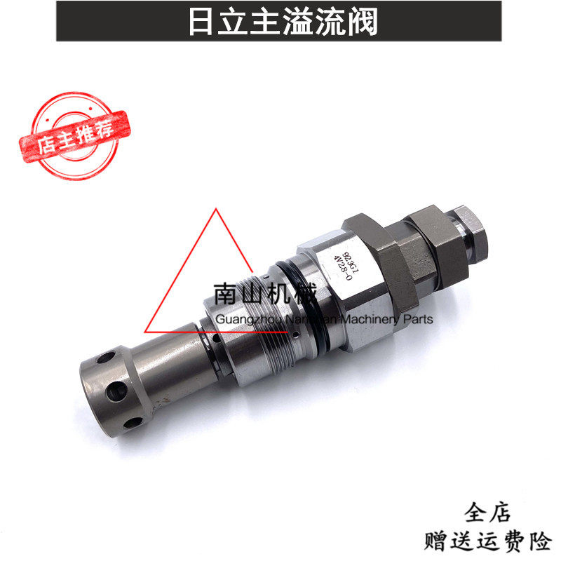 日立ZAX450/460/470分配阀主炮分配器主溢流阀压力控制阀挖机配件