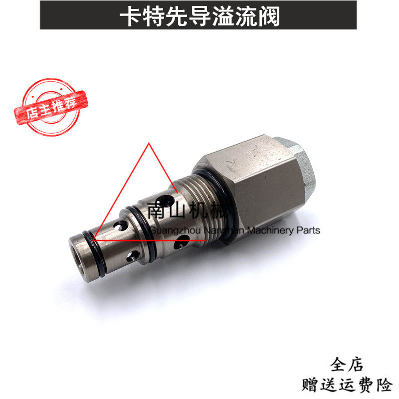 卡特E320C/D 323 329 330 336 345 349D先导溢流阀滤芯座主炮挖机