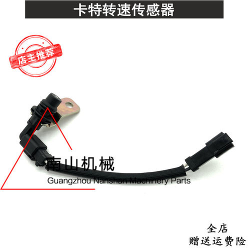 卡特E365C/385C/390D曲轴转速传感器201-6617/300-9804速度感应器