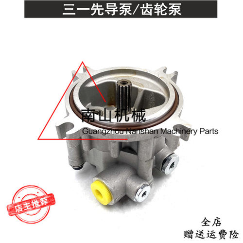 三一SY285 305 335 365先导泵齿轮泵K5V160液压泵尾泵挖掘机配件