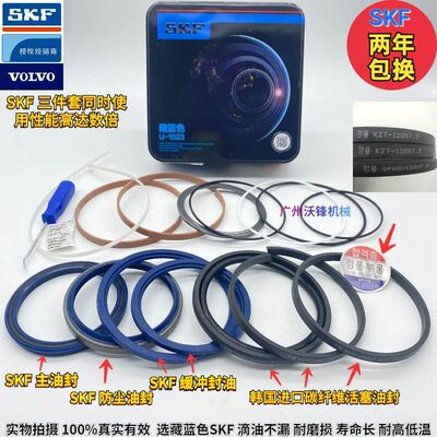 加藤挖掘机307 308 512 700 820 1023 1430R铲斗小中大臂油缸油封