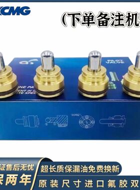 挖掘机徐工55 60 65 75DA 135 150 200 215 245操纵杆手柄子弹头