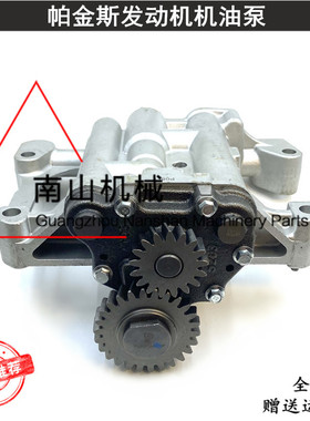 卡特312D2GC/313/318D2/320GC机油泵帕金斯C4.4发动机413F073挖机