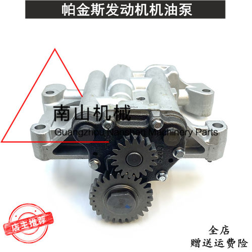 卡特312D2GC/313/318D2/320GC机油泵帕金斯C4.4发动机413F073挖机
