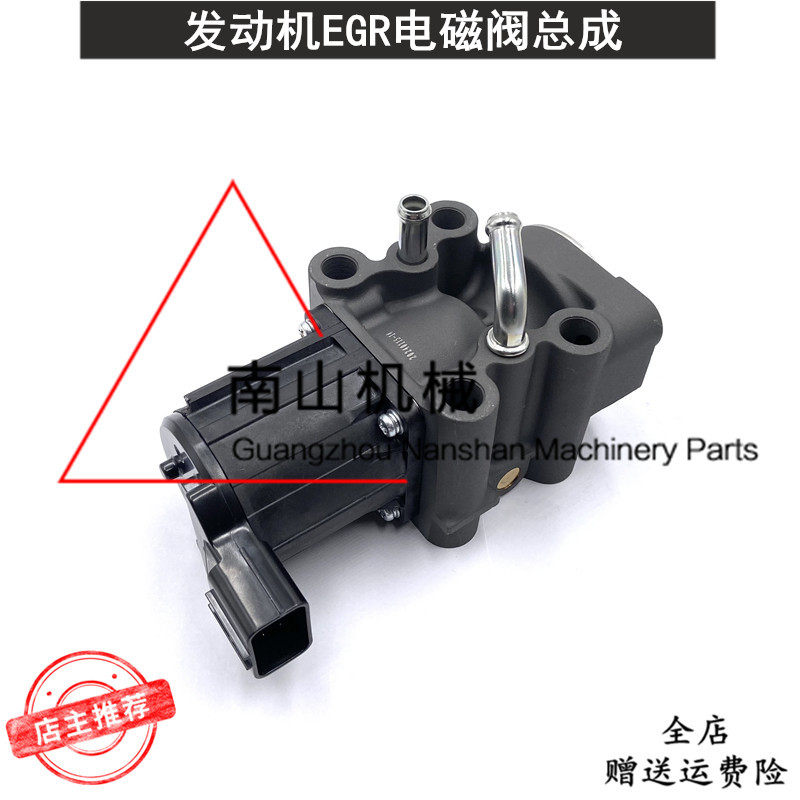 三一SY195/205/215/235/245-10三菱4M50发动机EGR电磁阀总成挖机
