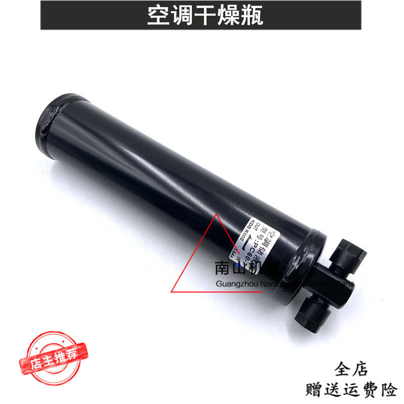 适用于小松PC60-7空调干燥瓶储液瓶冷气雪种瓶空调储液器挖机配件