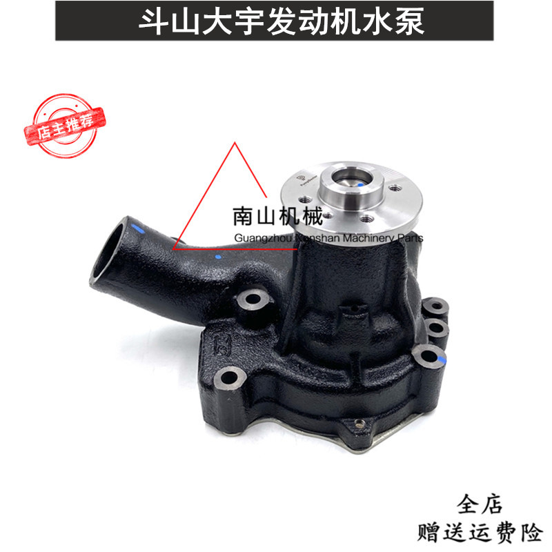 斗山大宇DH150/210/215/220-5/225/285-7水泵DB58发动机水泵挖机