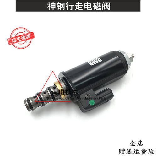 神钢SK200/230/250/330/350-6E/8行走直线电磁阀电池阀挖掘机配件