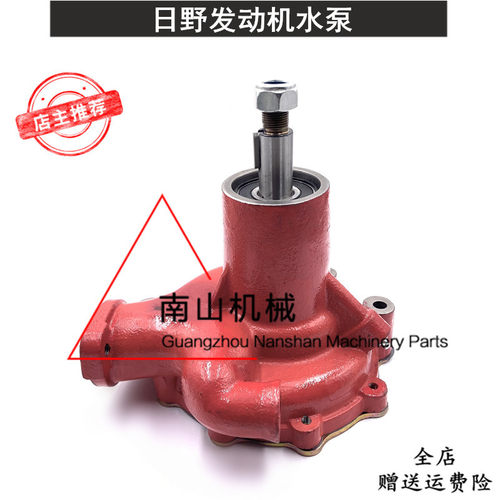 日立EX220-1/2/3/5水泵日野H06CT/H06发动机水泵总成挖掘机配件