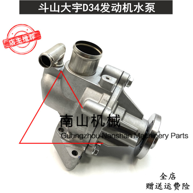 斗山DX130-9C水泵D34发动机水泵总成400921-00163E冷却泵挖机配件
