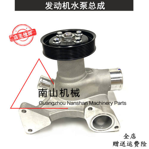 适配现代柴油发动机水泵D6CB发动机水泵总成25100-84402冷却泵挖