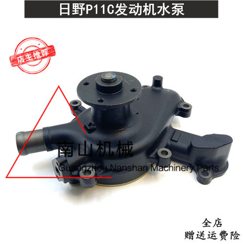 神钢SK450/460/480-6-8超8八水泵日野P11C发动机水泵总成挖机配件