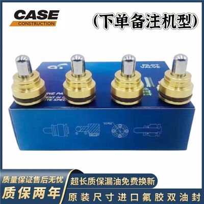 凯斯CX75 130 210 240 350 360 470B操纵杆手柄子弹头挖掘机配件