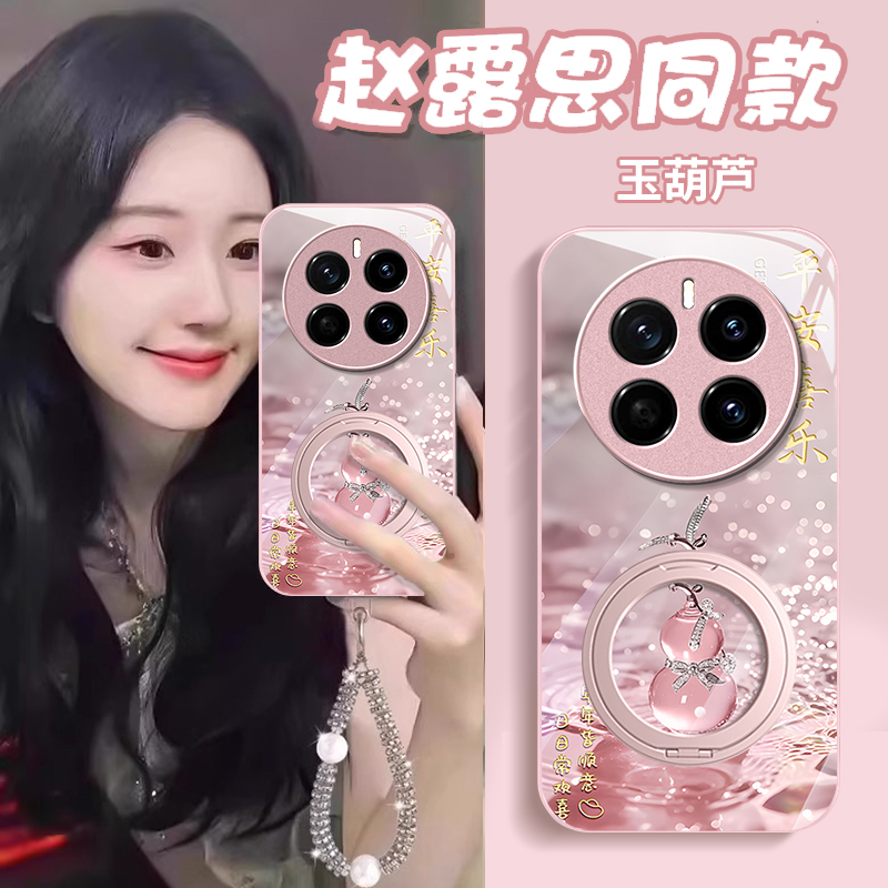 适用荣耀magic7pro手机壳6金属漆5全包4玻璃3珍珠葫芦honor高级感保护套专用少女心新款手链新品爆款国风创意