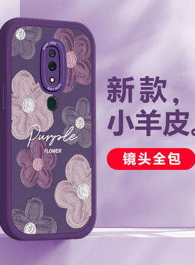 适用oppoa9x手机壳新款a9创意小羊皮女软硅胶镜头全包高级感唯美紫色花防摔保护套