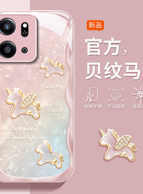 适用荣耀play9t手机壳7T马年6Tpro全包5T活力版本命年8TPRO贝纹马honor高级保护套本命年2026红色女外壳新款