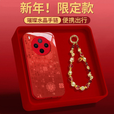 适用VIVOY系列百福图手机壳