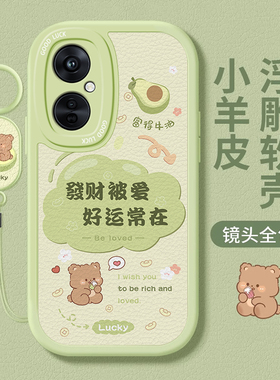 适用oppok11x手机壳新款oppok10x/活力版可爱风oppok9s/x/pro发财兔女生k7x卡通oppok5挂绳k3硅胶k1手机外壳