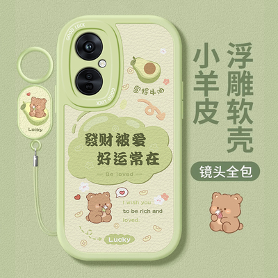oppok系列可爱发财兔熊手机壳