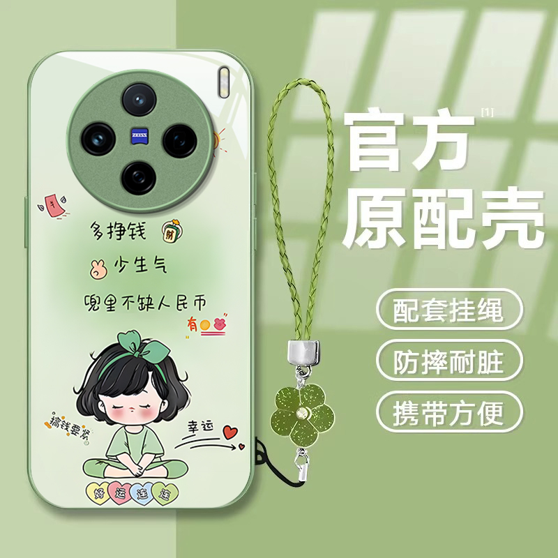 适用VIVOX系列多挣钱手机壳