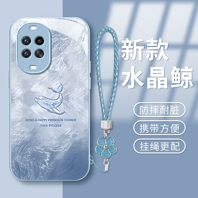 适用华为nova系列水晶鲸鱼手机壳