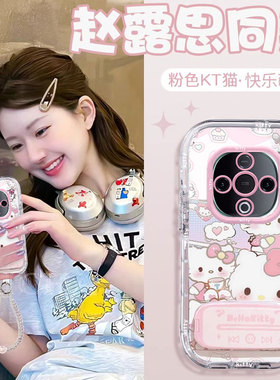 适用满屏猫VIVOY300PRO手机壳Y200i爆款Y100专用y93少女91心78+防摔77E保护套plus全包70T新款53s外壳35M17