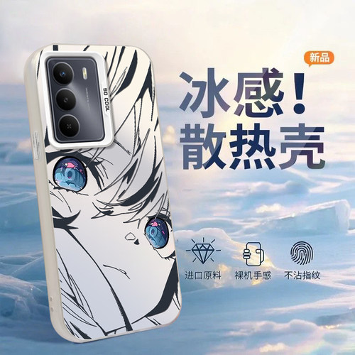 适用真我V系列二次元手机壳